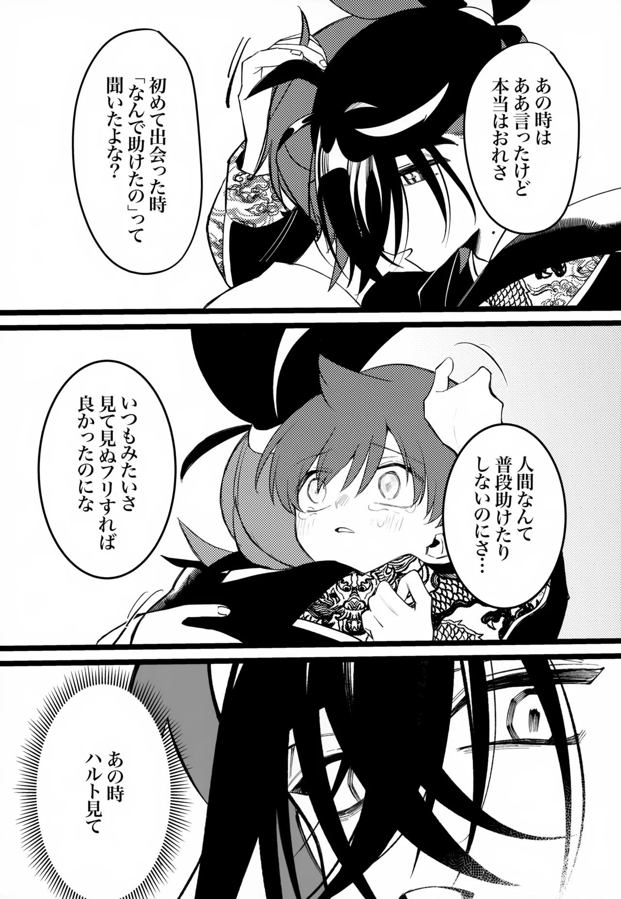 OAO - page46
