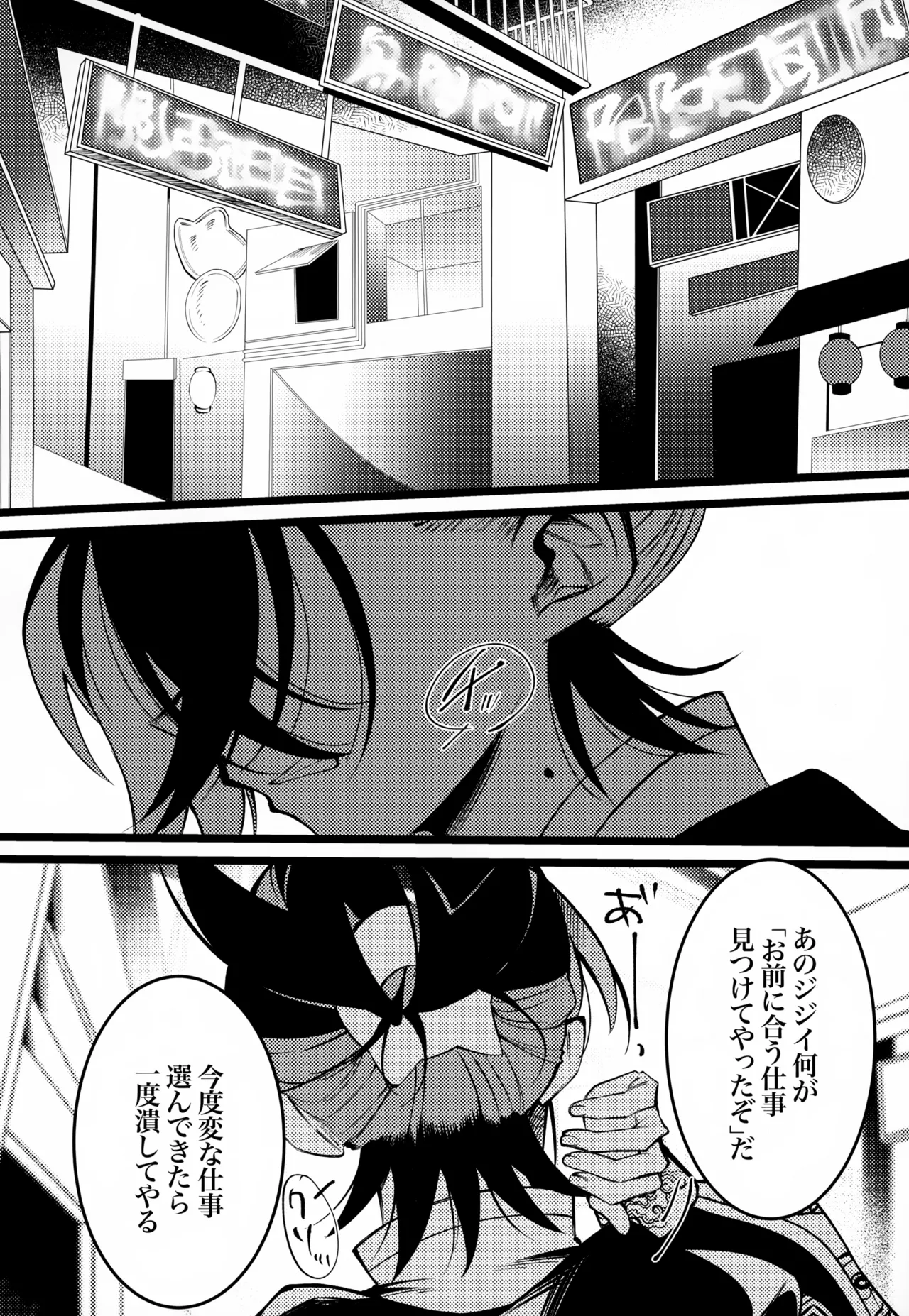 OAO - page5