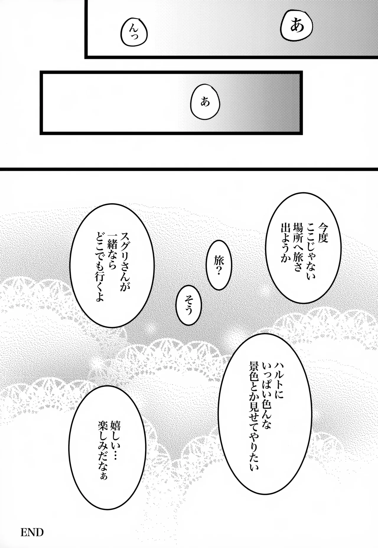 OAO - page58
