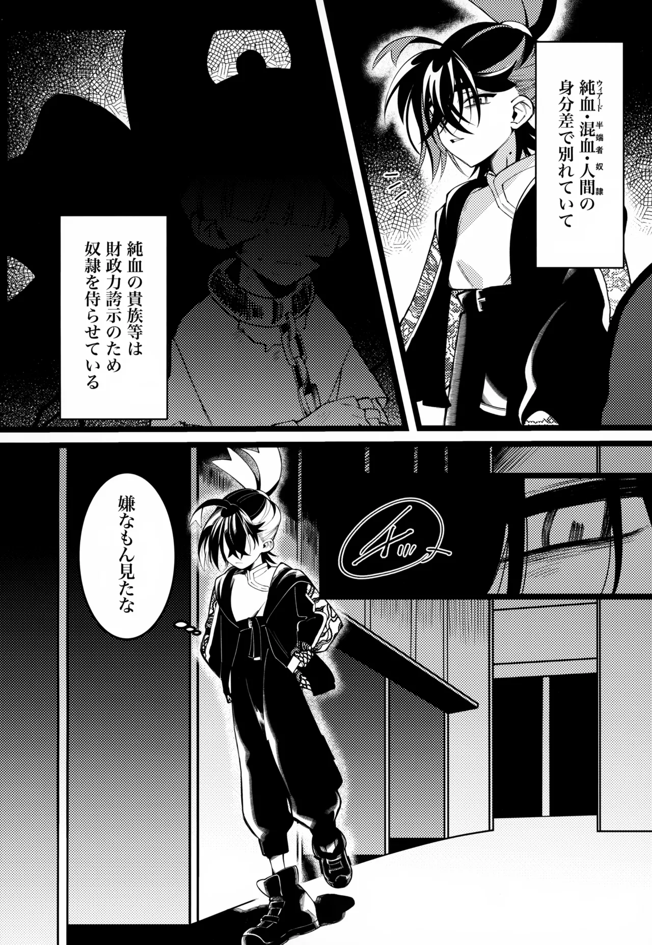 OAO - page7