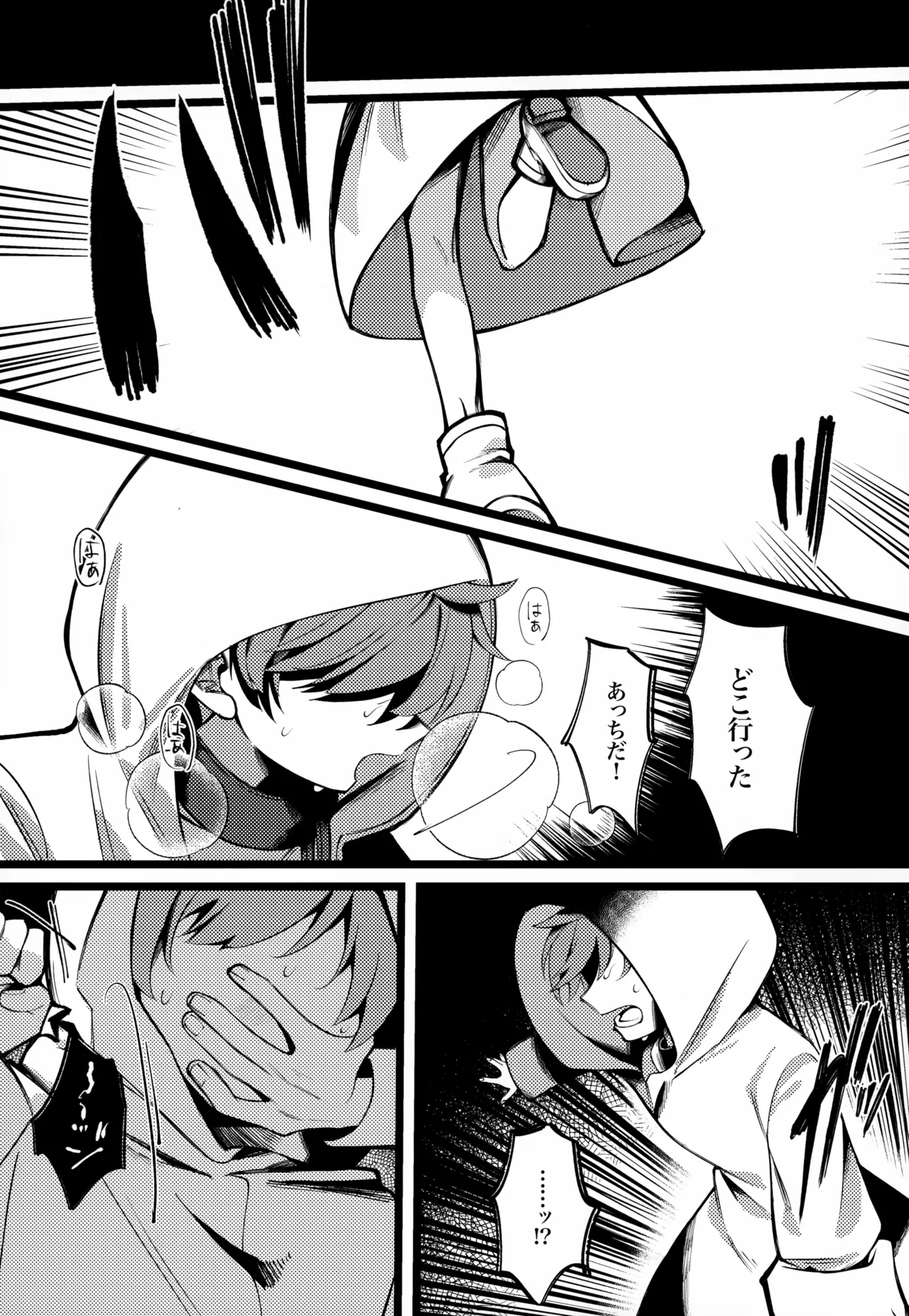 OAO - page8