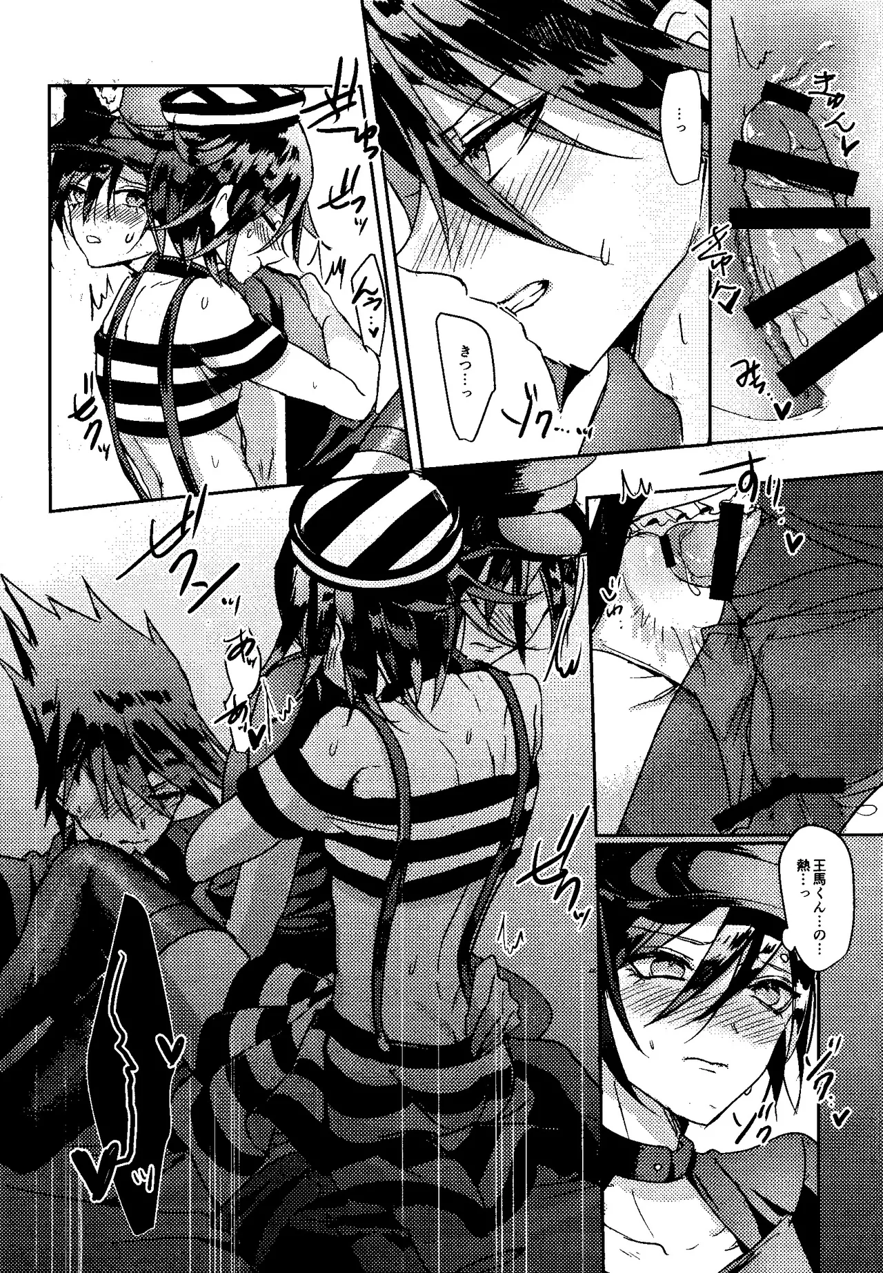 Trialove.2 ニューダンガンロンパV3 ファンブック - page27