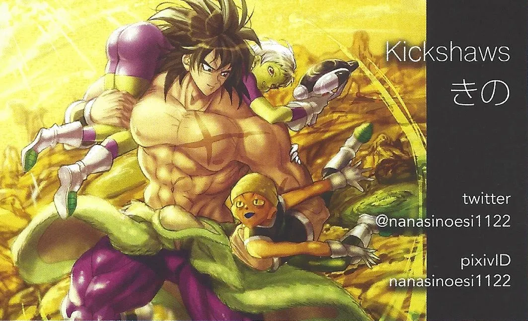 Minami no shima nite ichi natsu no - page35