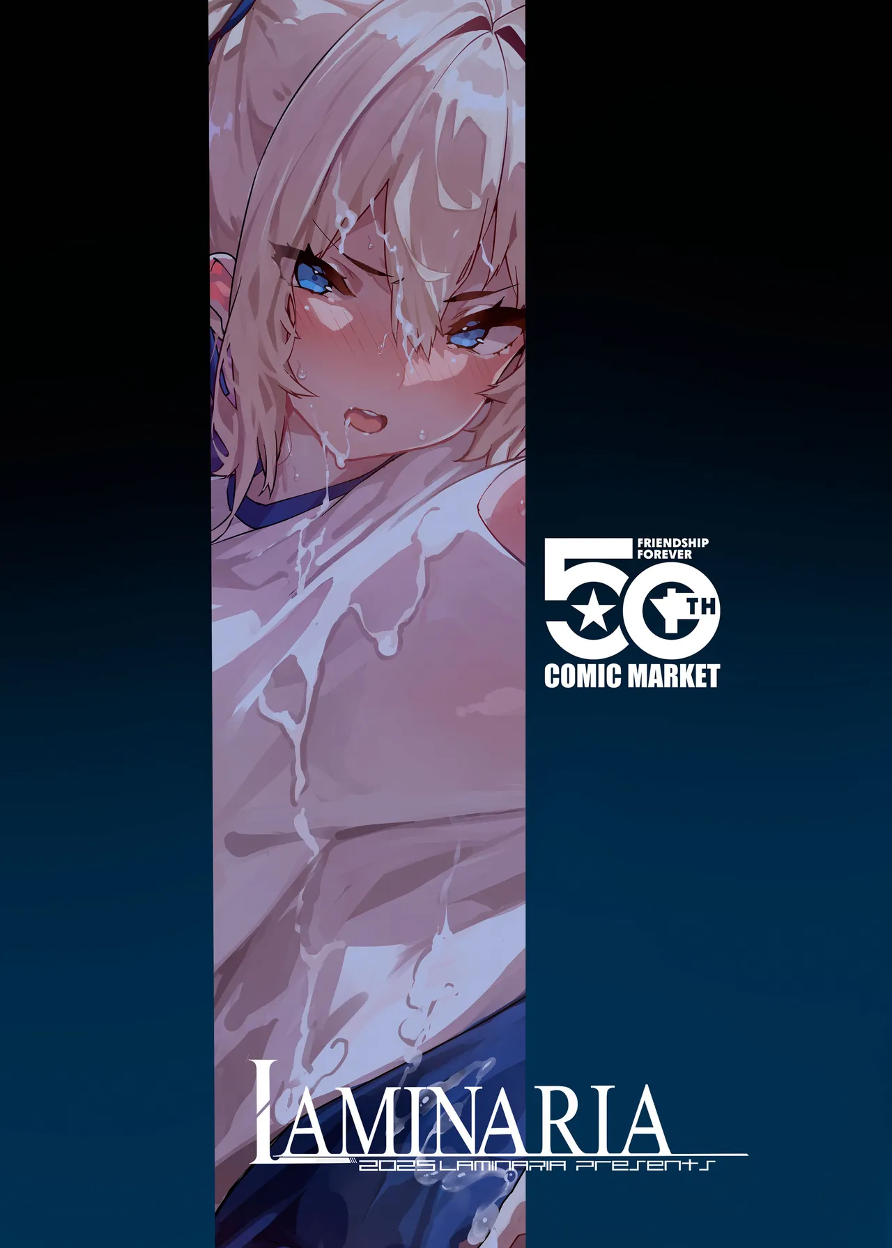 白山華凜のシドウ制度2 - page35