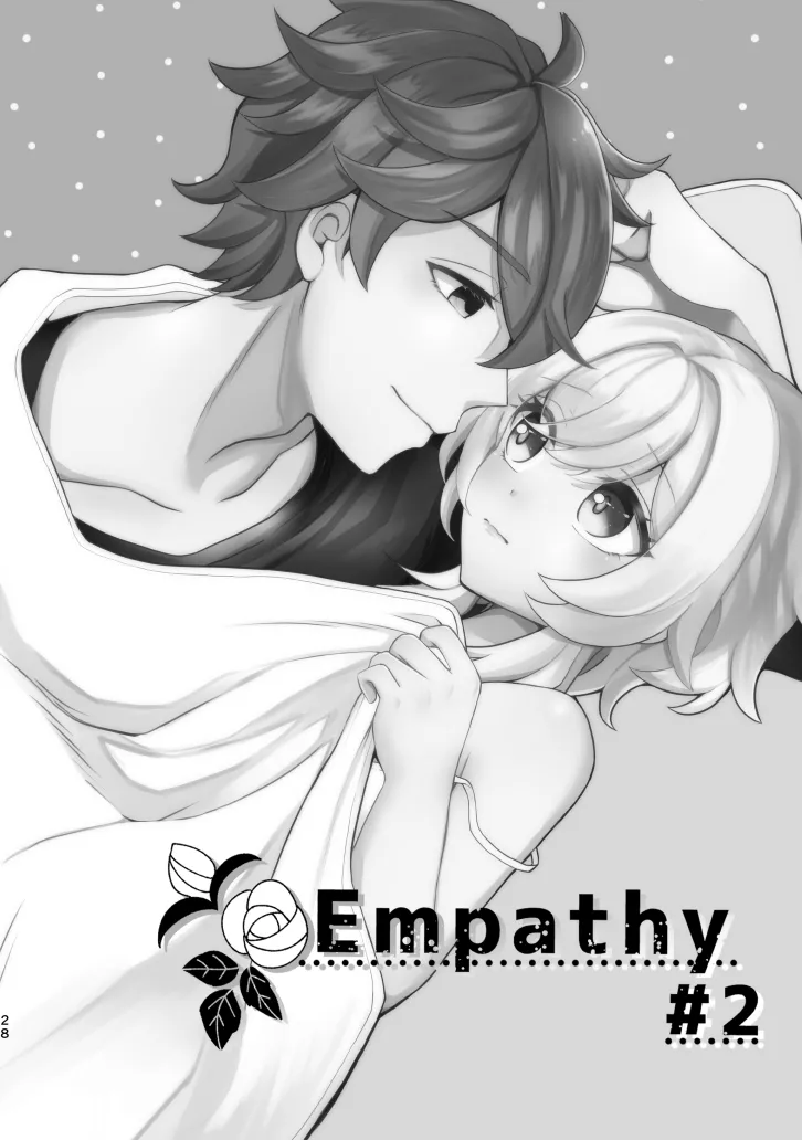 Empathy -総集編- - page27