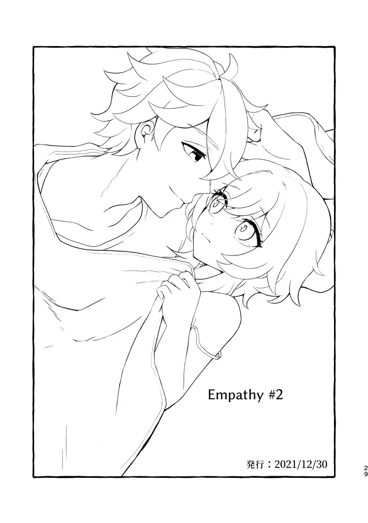Empathy -総集編- - page28