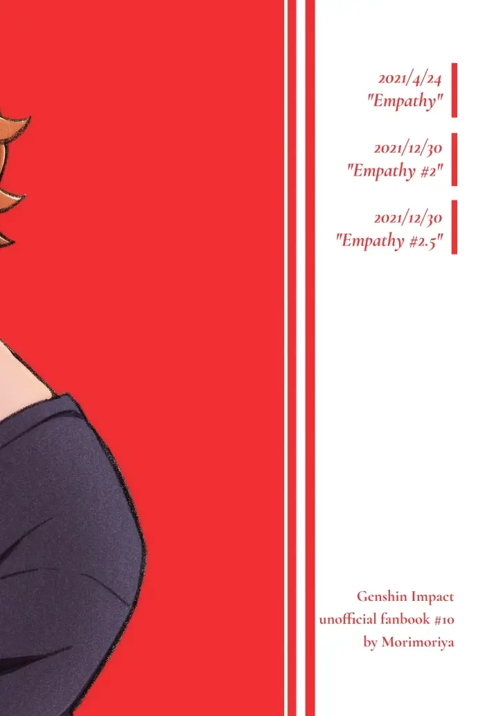 Empathy -総集編- - page70
