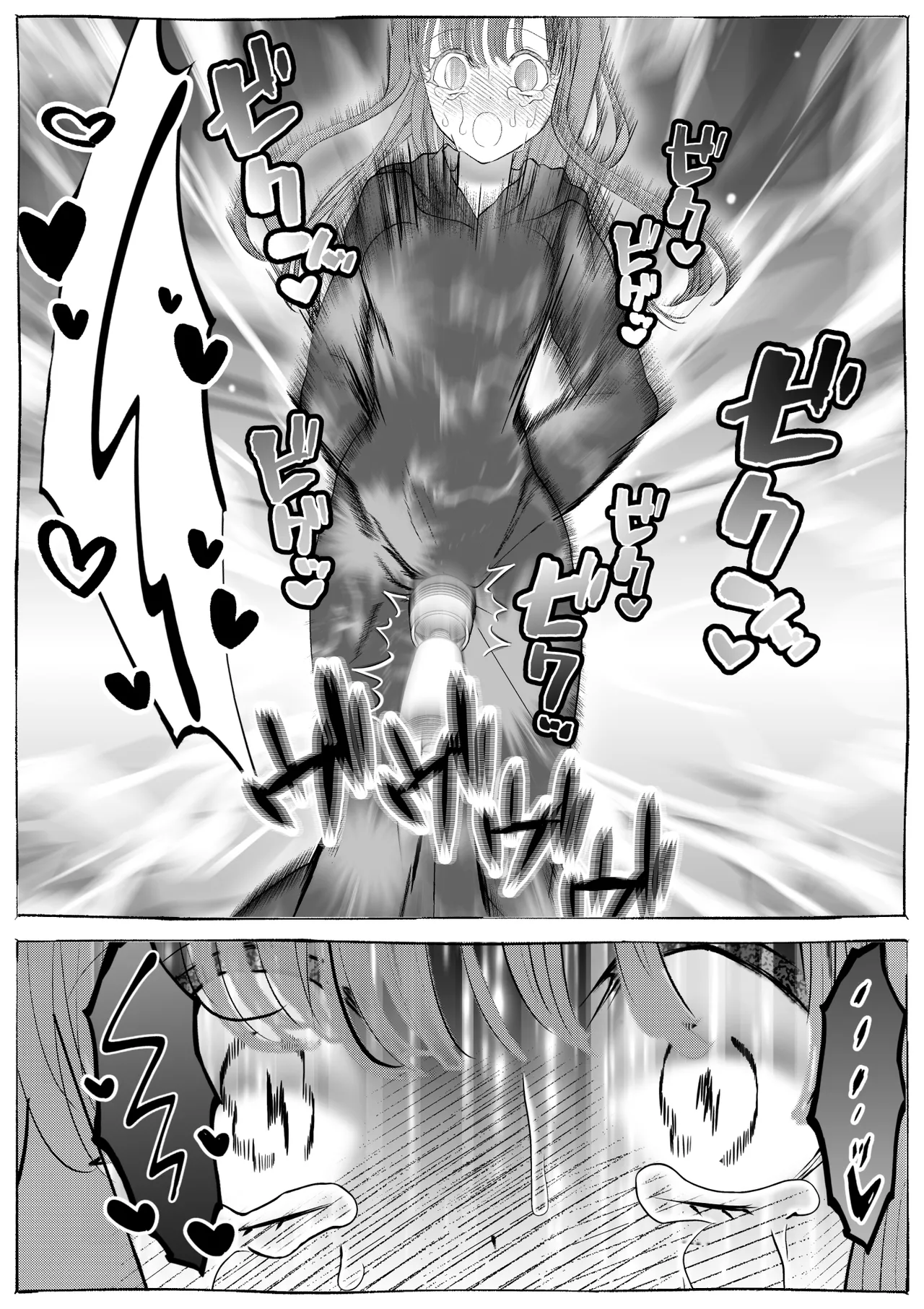 魔女狩り ～クリ責め連続絶頂地獄!えっちな異端審問編～ - page31