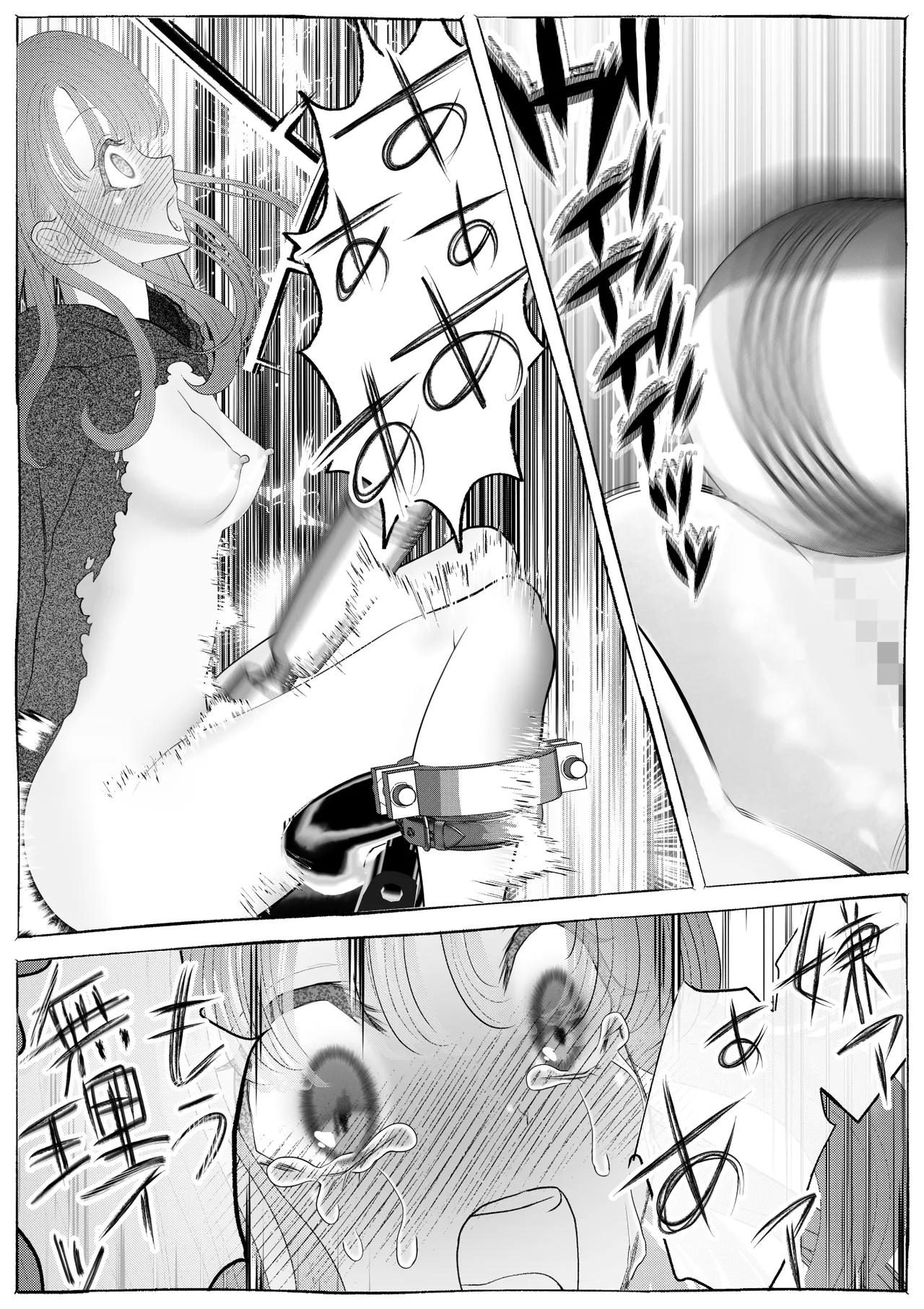 魔女狩り ～クリ責め連続絶頂地獄!えっちな異端審問編～ - page41
