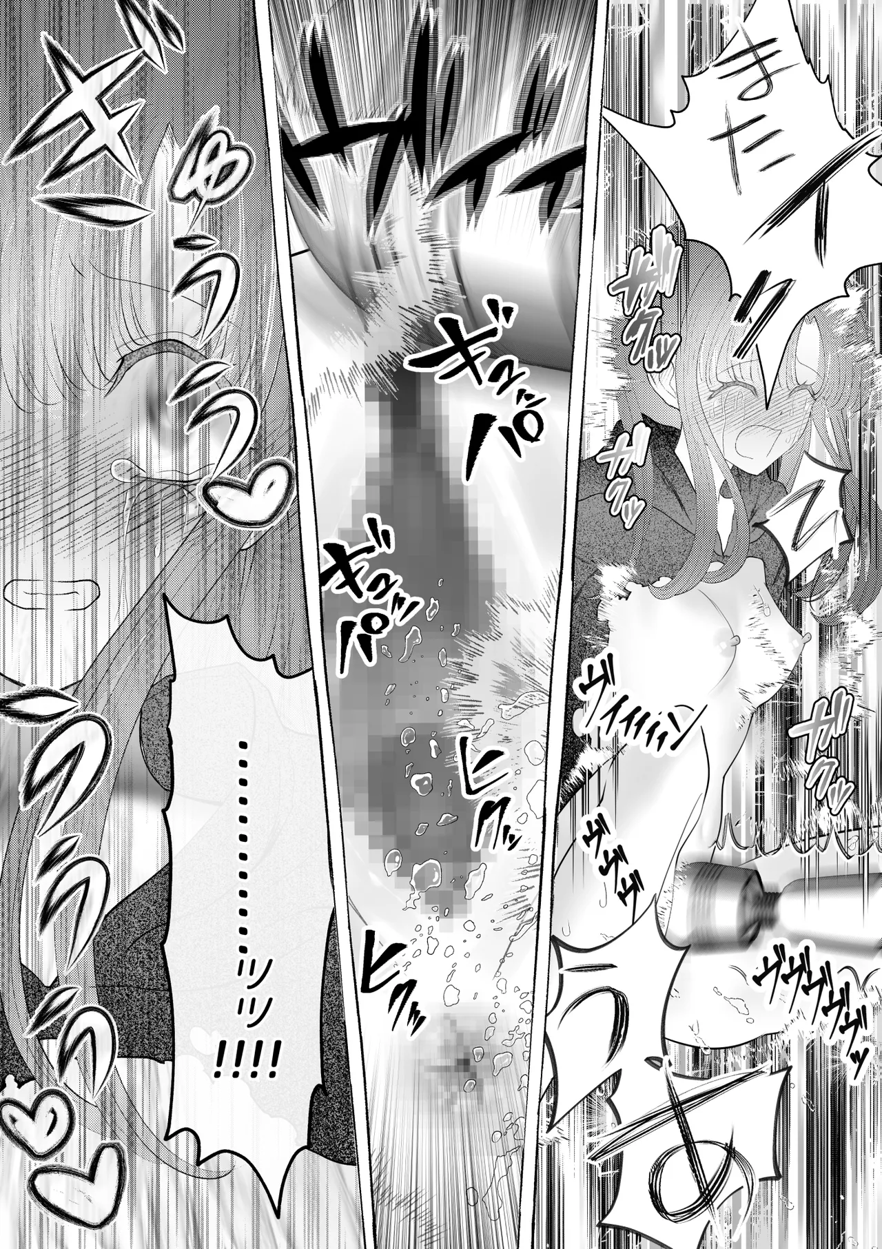 魔女狩り ～クリ責め連続絶頂地獄!えっちな異端審問編～ - page42