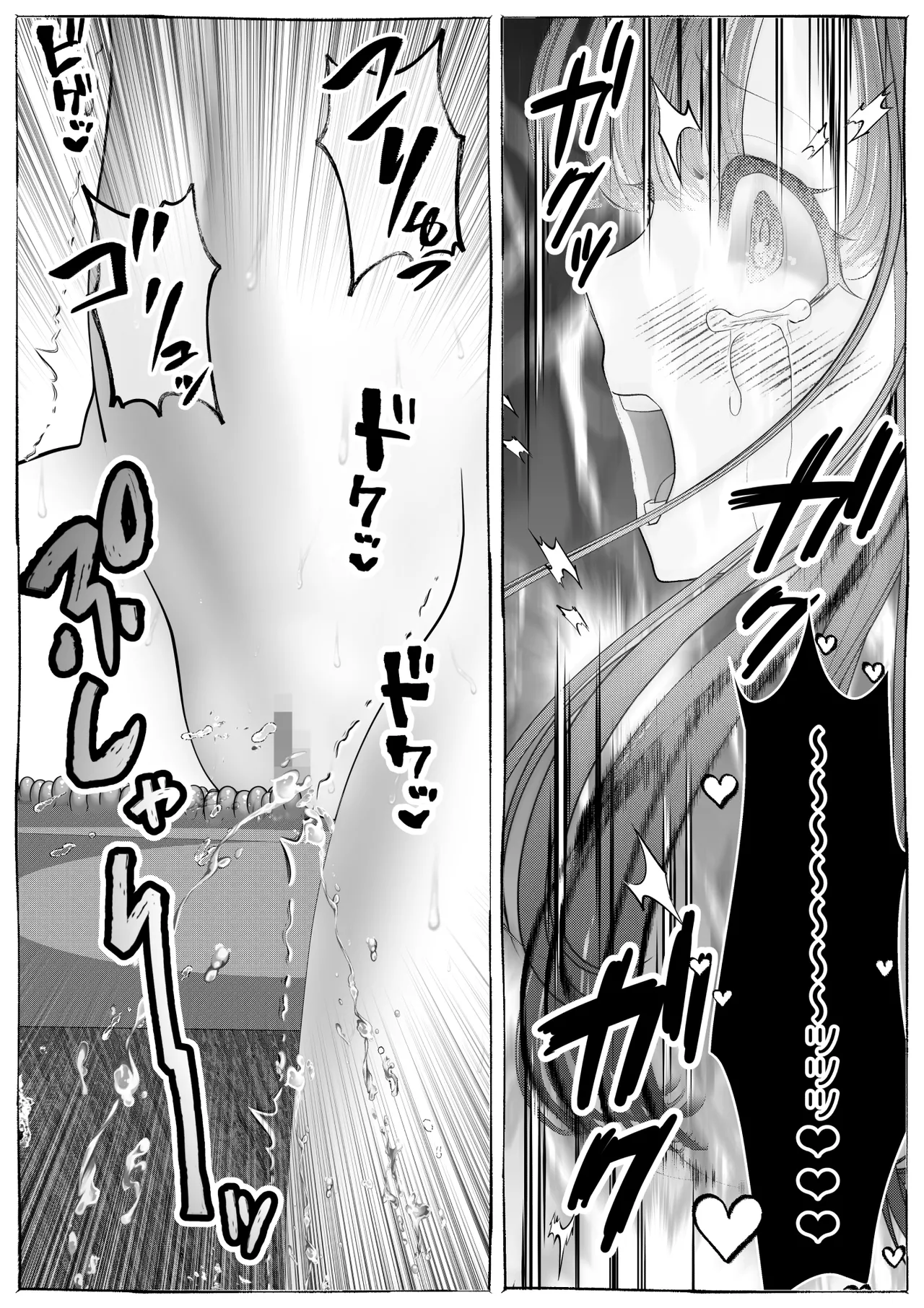 魔女狩り ～クリ責め連続絶頂地獄!えっちな異端審問編～ - page57