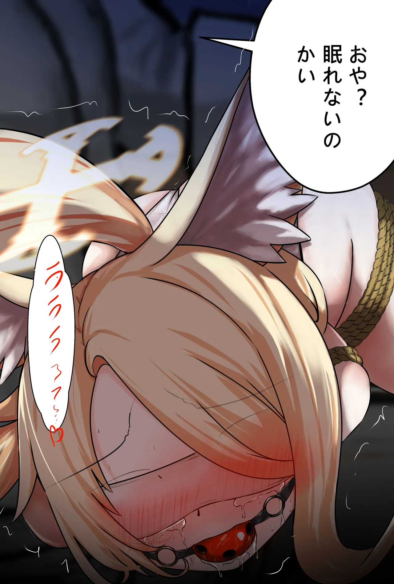 セイア様02 - page4