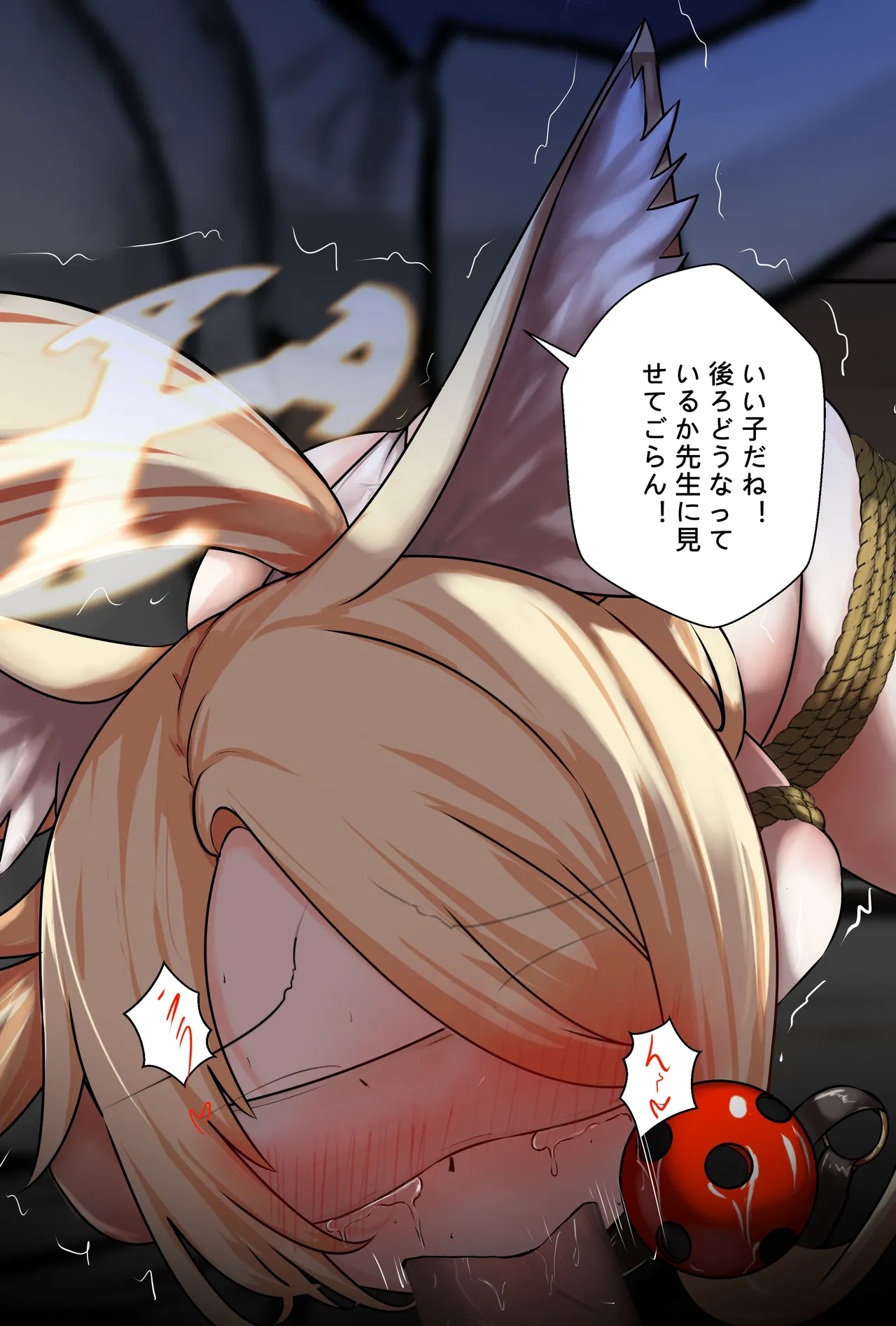 セイア様02 - page7