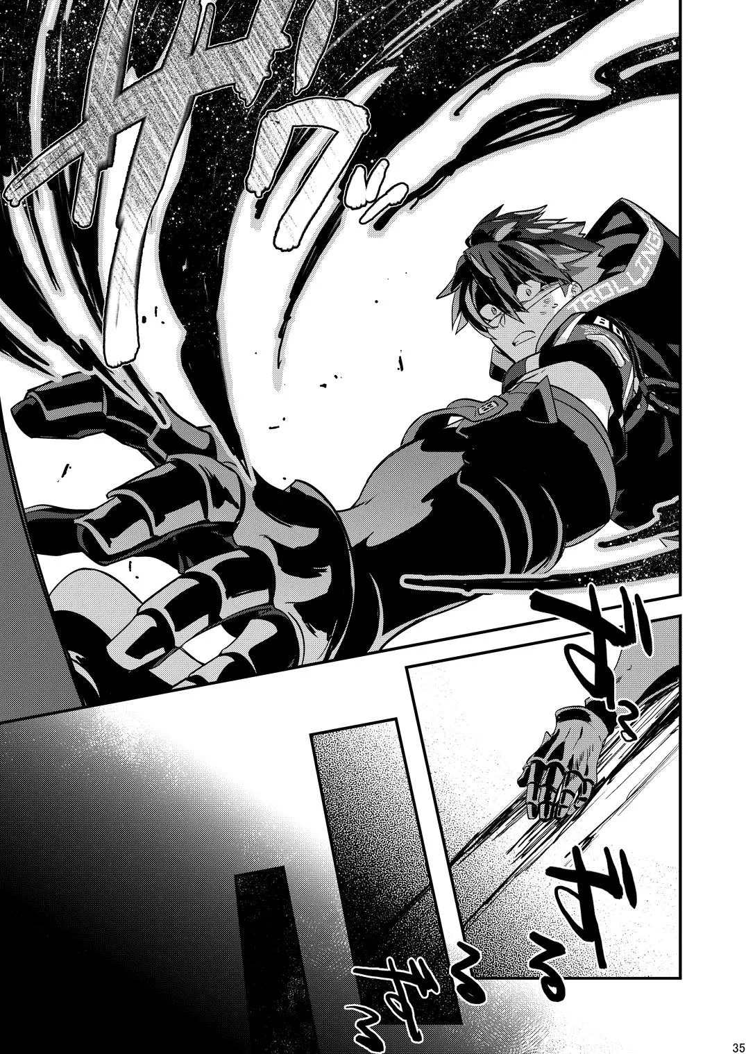幽鬼は葡萄酒の杯を倾けた 2 - page35