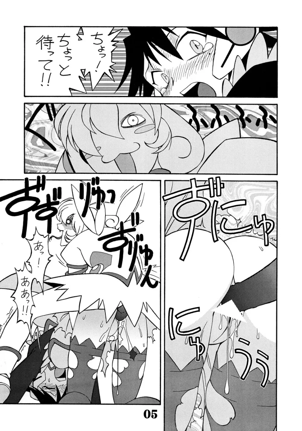 UNDER BLUE ALPHA - page6