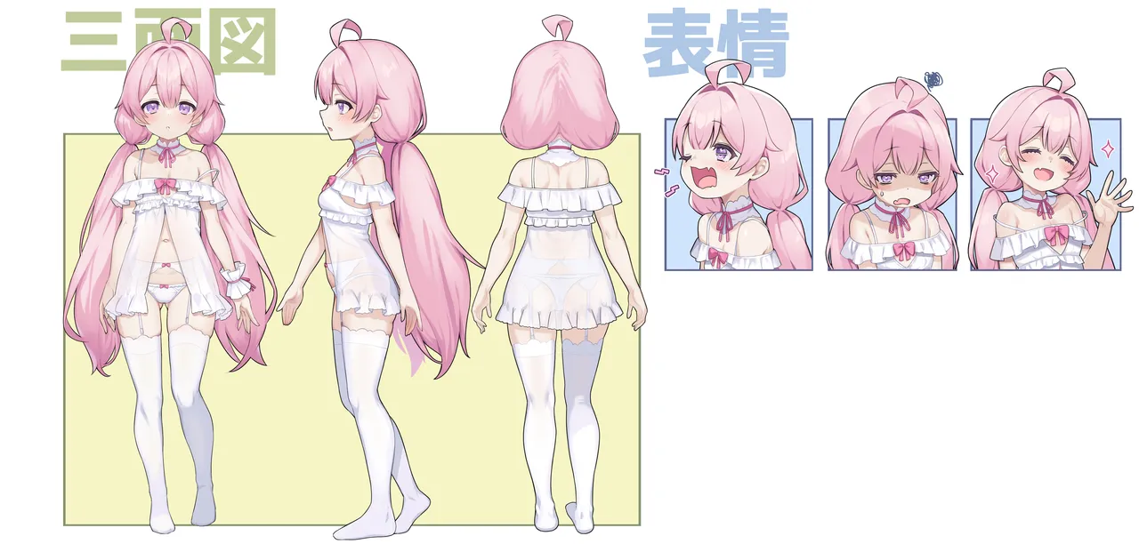 TS配信おじさん ～ロリ配信で楽して暮らしたいのに姪っ子がエッチないたずらをしてくる～ - page34