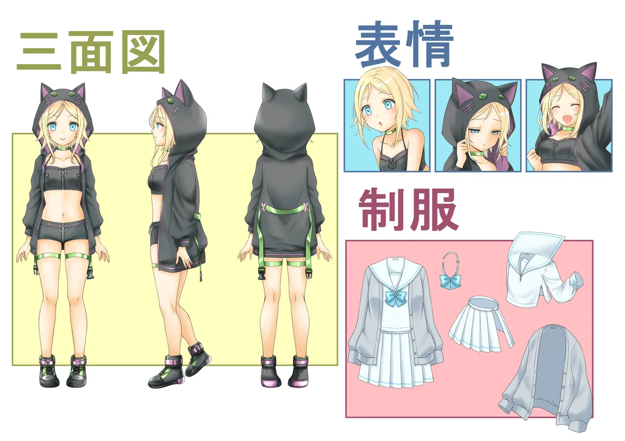 TS配信おじさん ～ロリ配信で楽して暮らしたいのに姪っ子がエッチないたずらをしてくる～ - page36