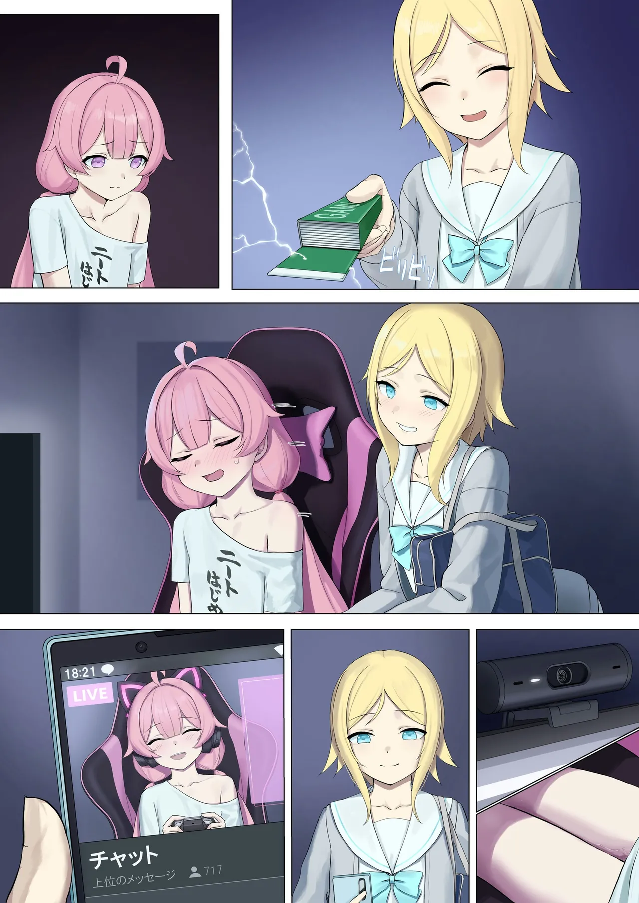 TS配信おじさん ～ロリ配信で楽して暮らしたいのに姪っ子がエッチないたずらをしてくる～ - page43