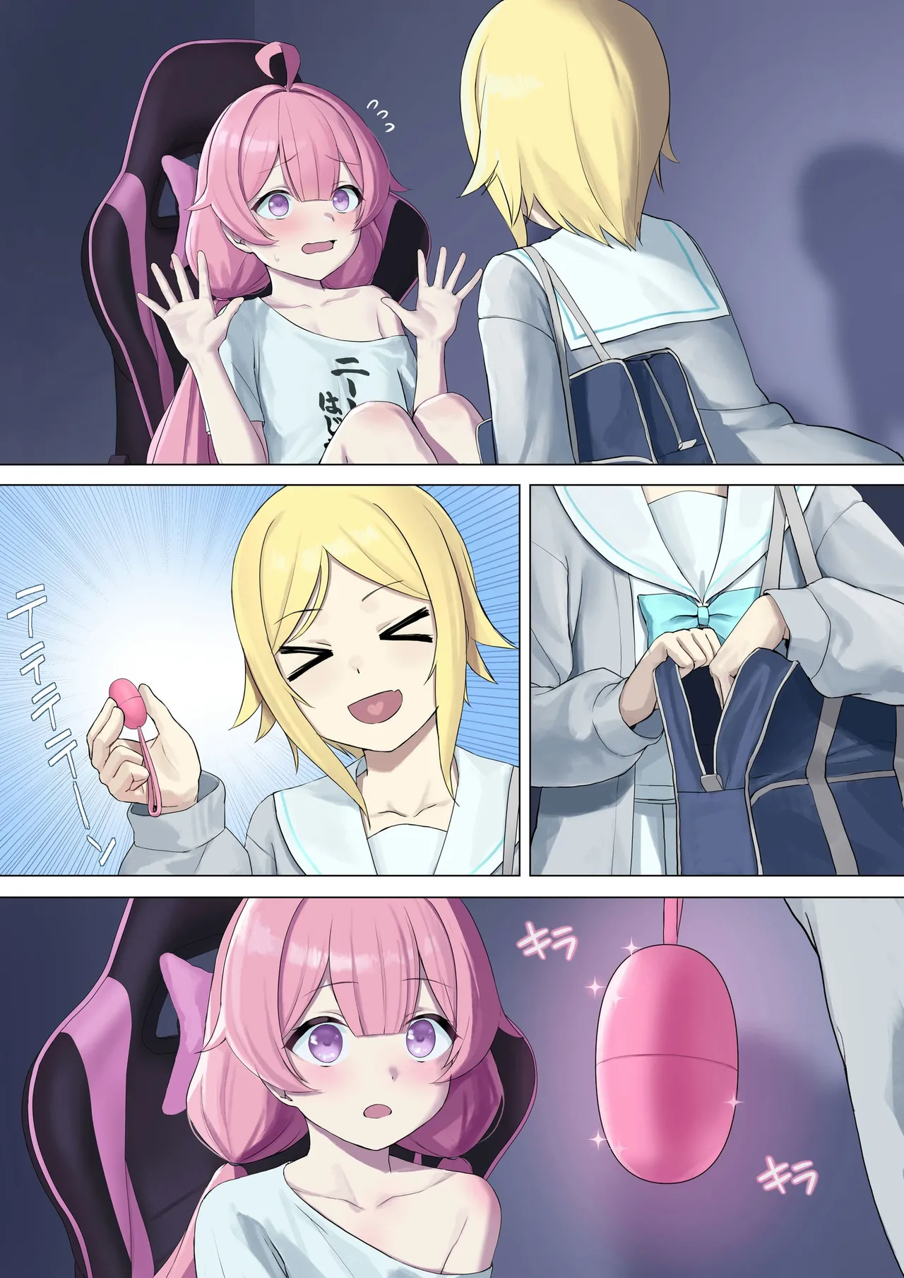 TS配信おじさん ～ロリ配信で楽して暮らしたいのに姪っ子がエッチないたずらをしてくる～ - page44