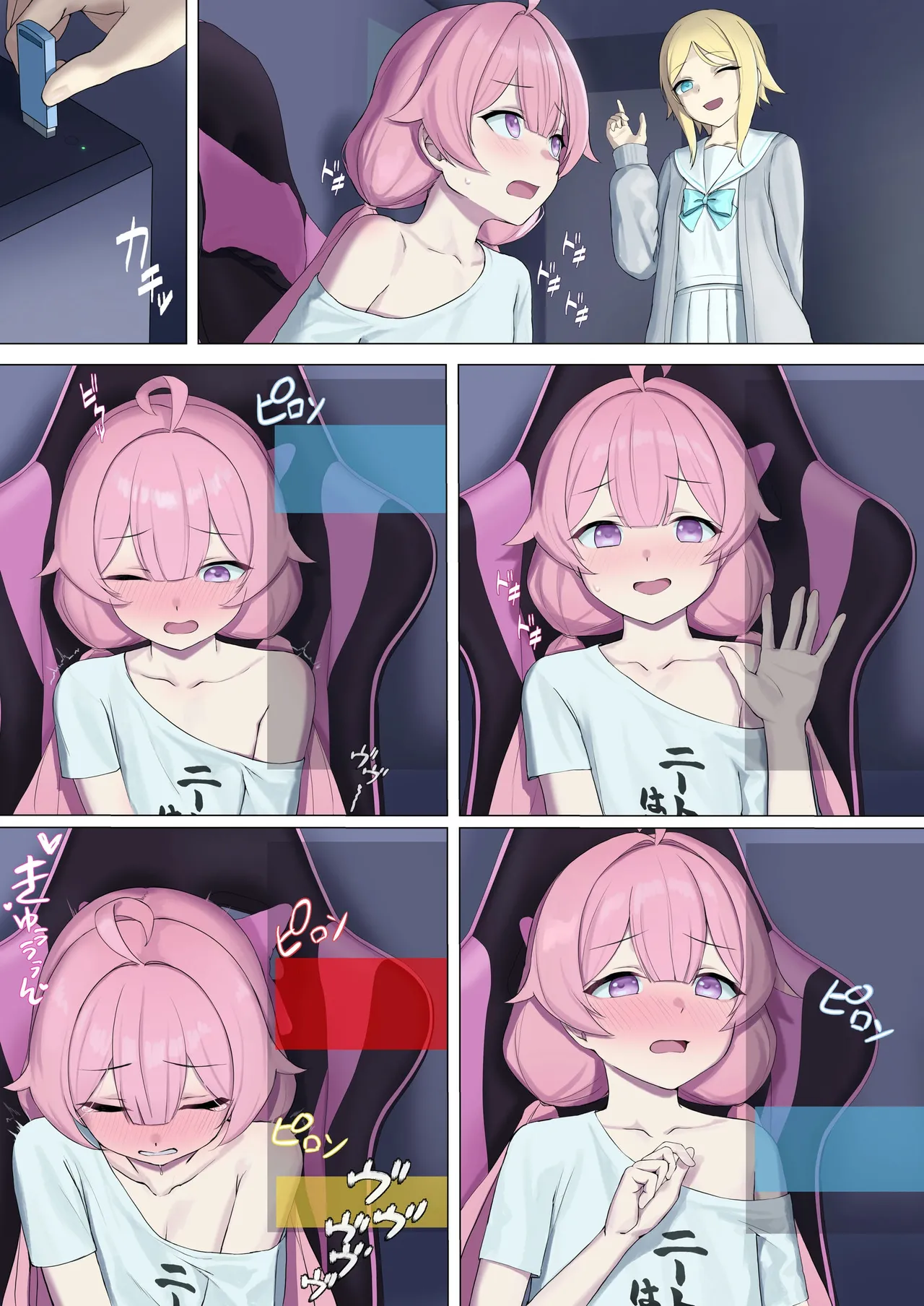 TS配信おじさん ～ロリ配信で楽して暮らしたいのに姪っ子がエッチないたずらをしてくる～ - page46