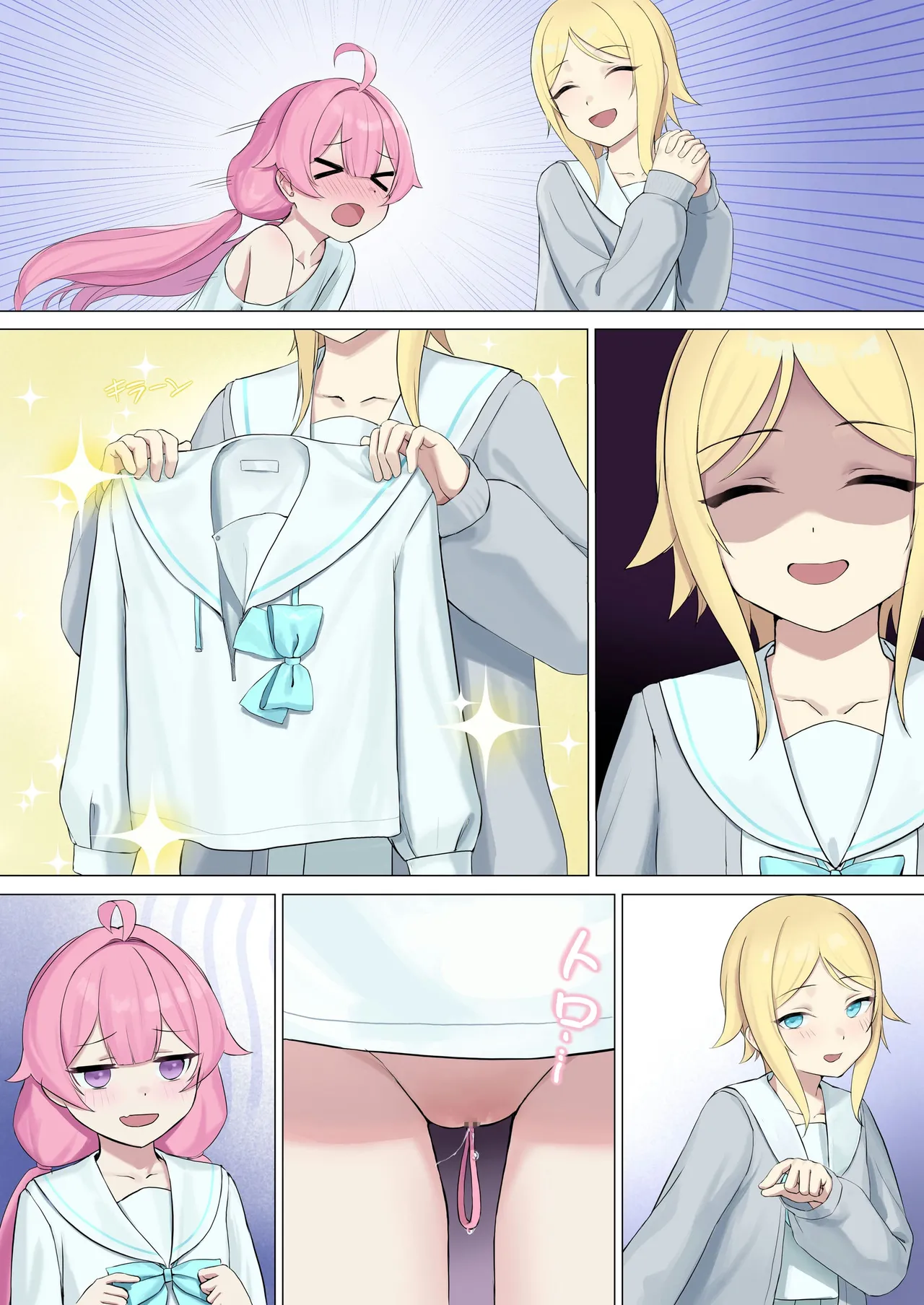 TS配信おじさん ～ロリ配信で楽して暮らしたいのに姪っ子がエッチないたずらをしてくる～ - page48