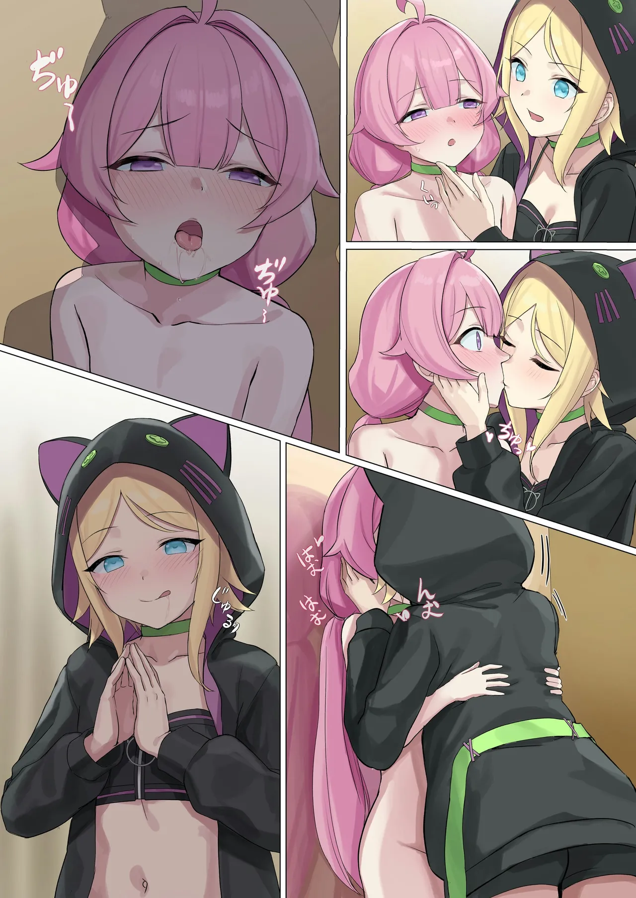 TS配信おじさん ～ロリ配信で楽して暮らしたいのに姪っ子がエッチないたずらをしてくる～ - page55