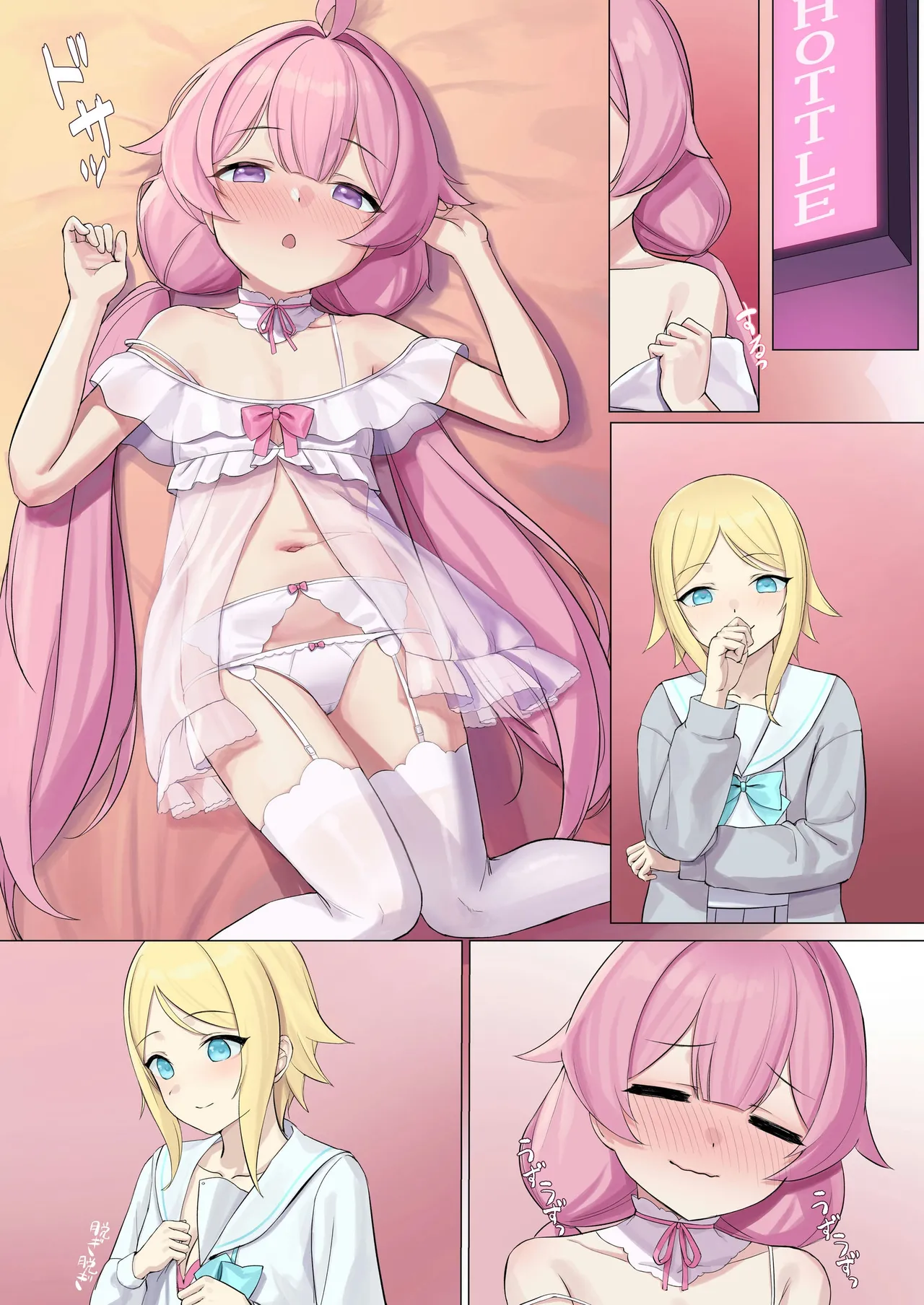 TS配信おじさん ～ロリ配信で楽して暮らしたいのに姪っ子がエッチないたずらをしてくる～ - page58