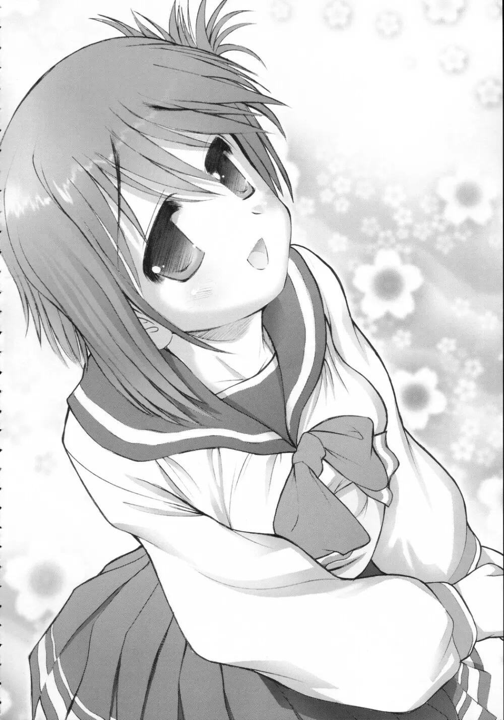 タマ姉の快楽 後編 - page27