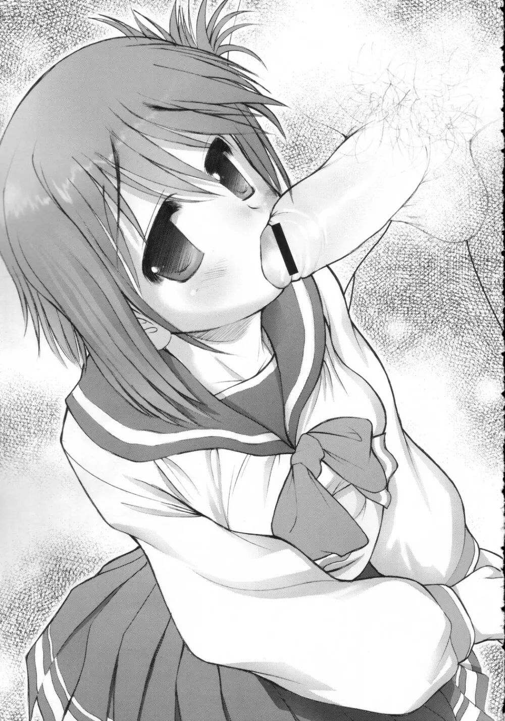 タマ姉の快楽 後編 - page28