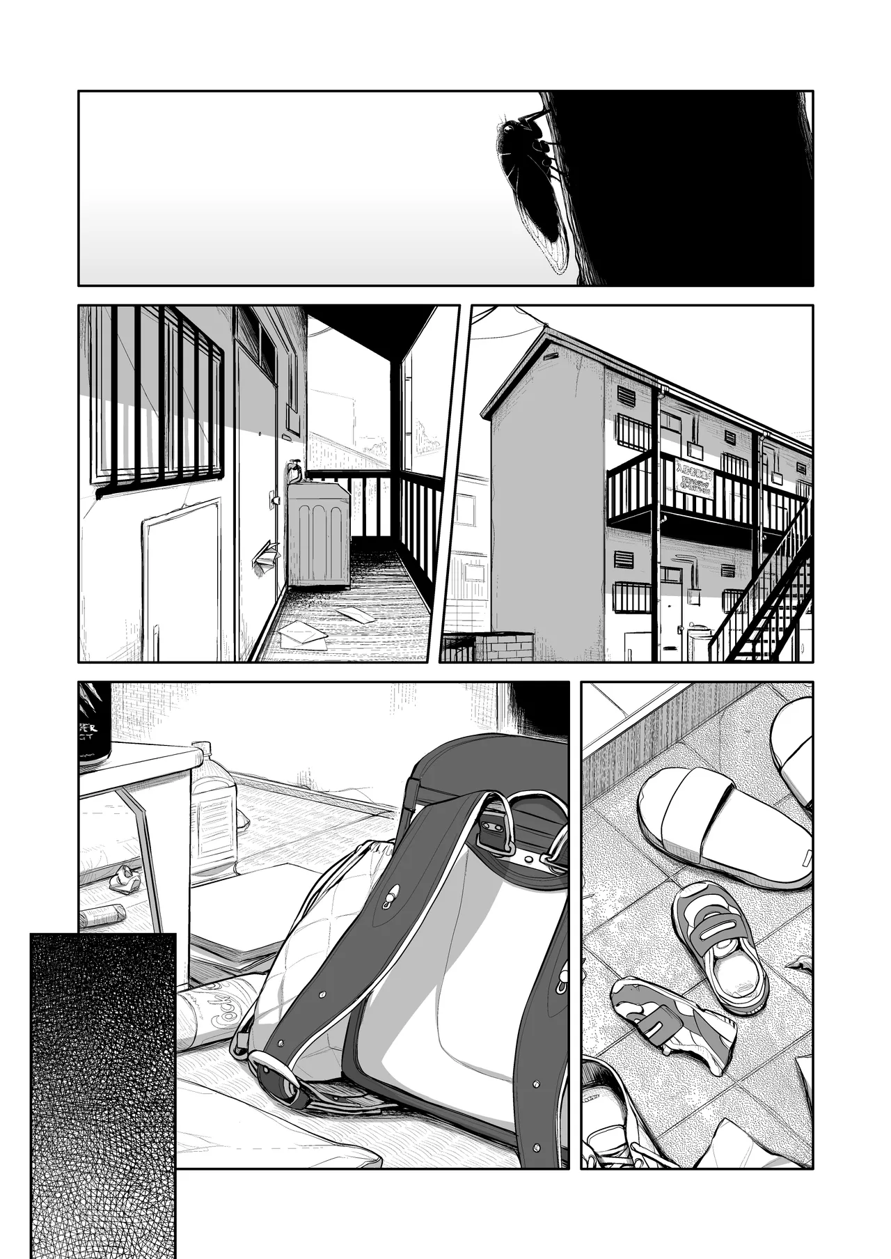 なつあざみ - page2