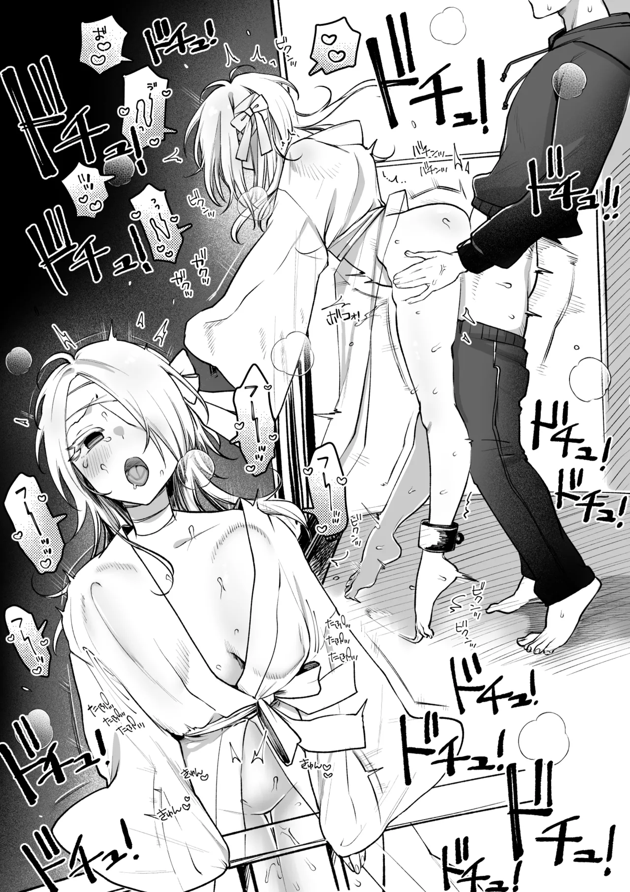 控えめ美少女幽霊ちゃんとエグいセ〇クス - page10