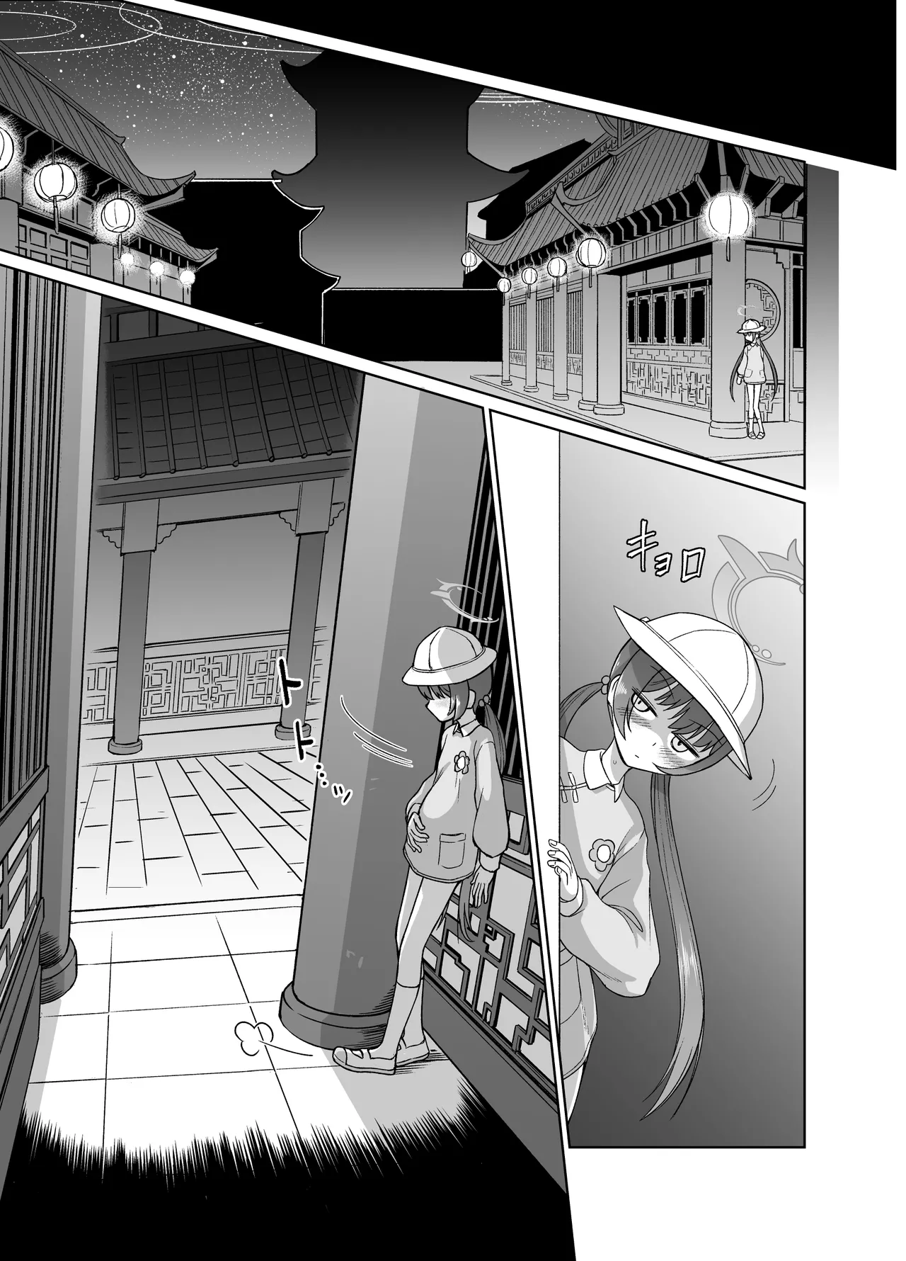 竜華キサキVS洗脳虫型ロボ - page30