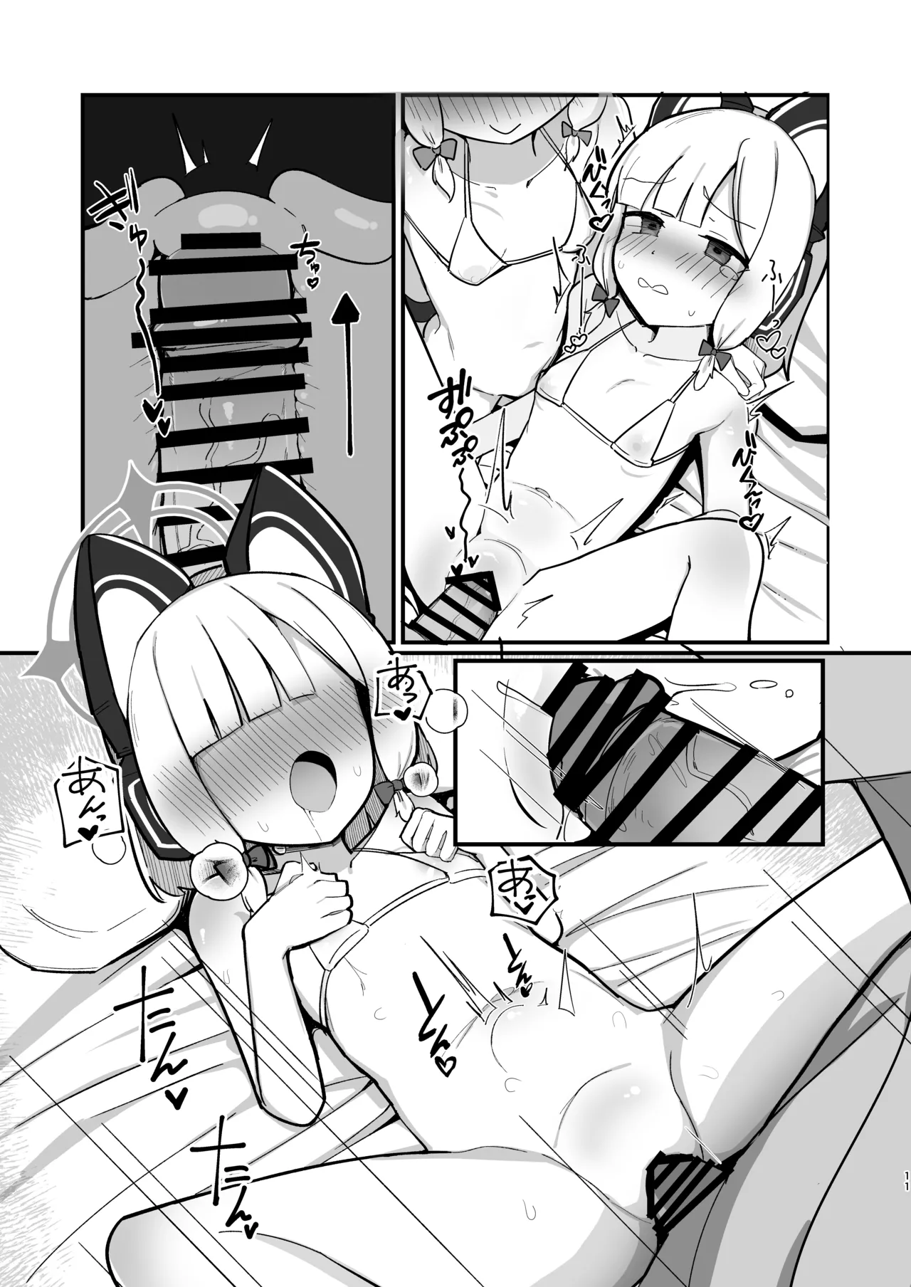 才羽姉妹まとめて孕ませる本 - page10