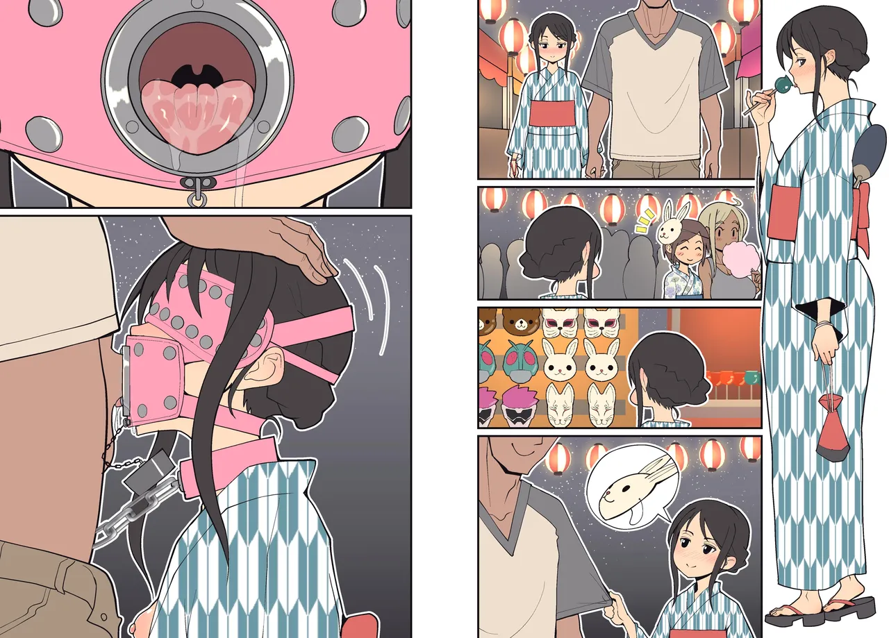 Silent Manga [Decensored] - page13