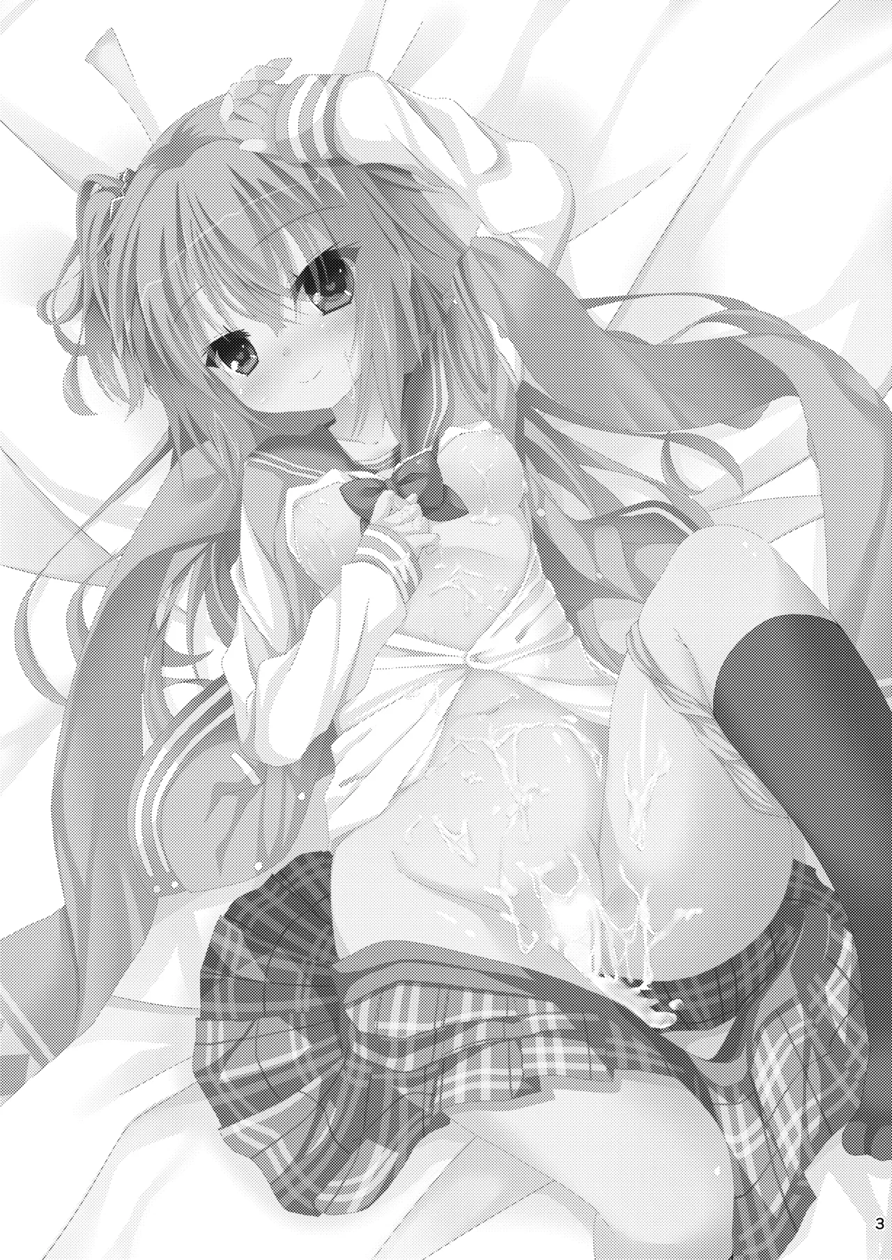 朝からめぐるとマジエロ先輩する本 - page2