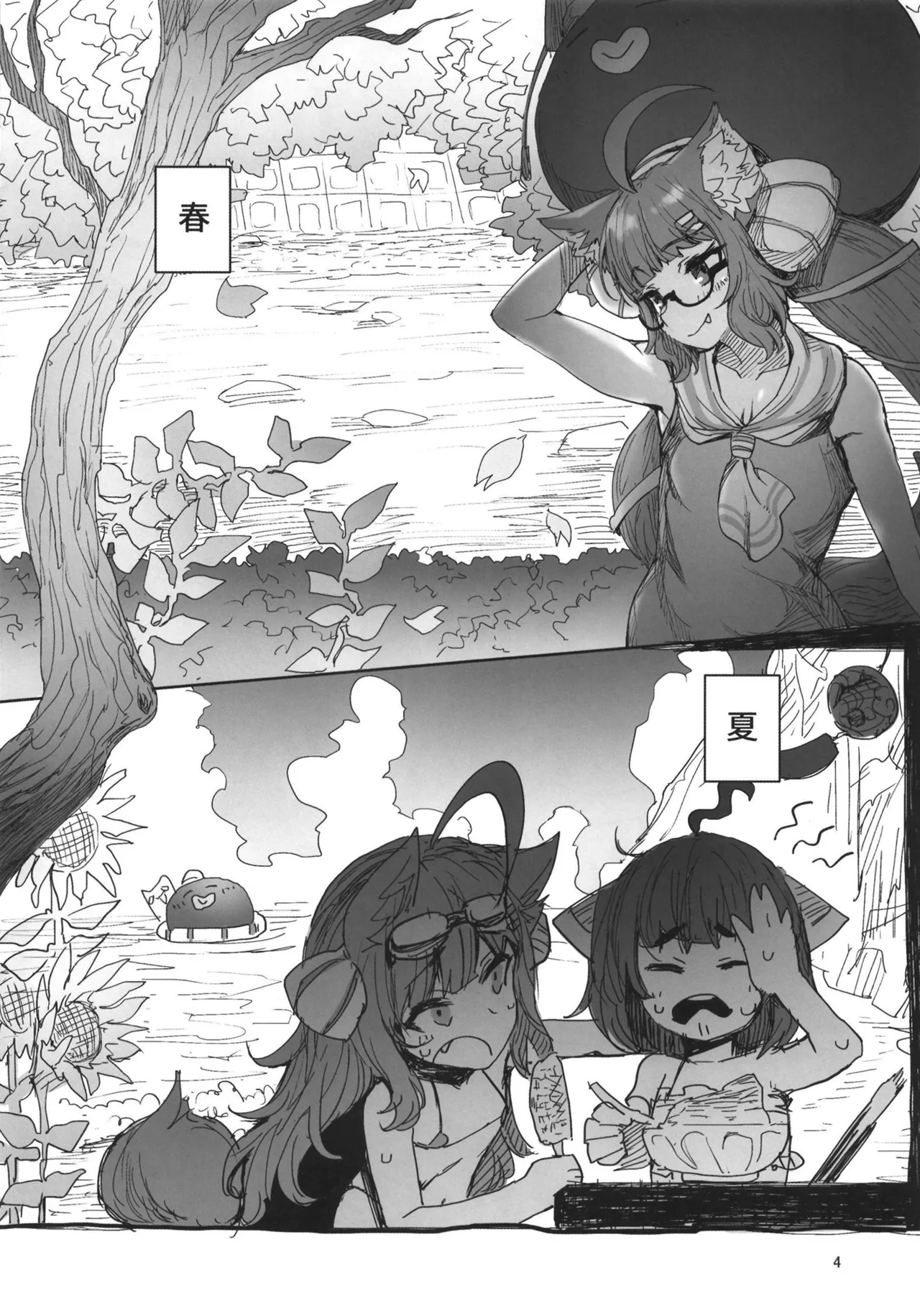 UNAKIRIX - page5