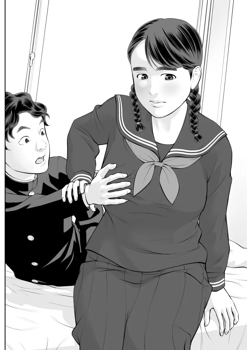 入れたら絶交 第1話 - page12