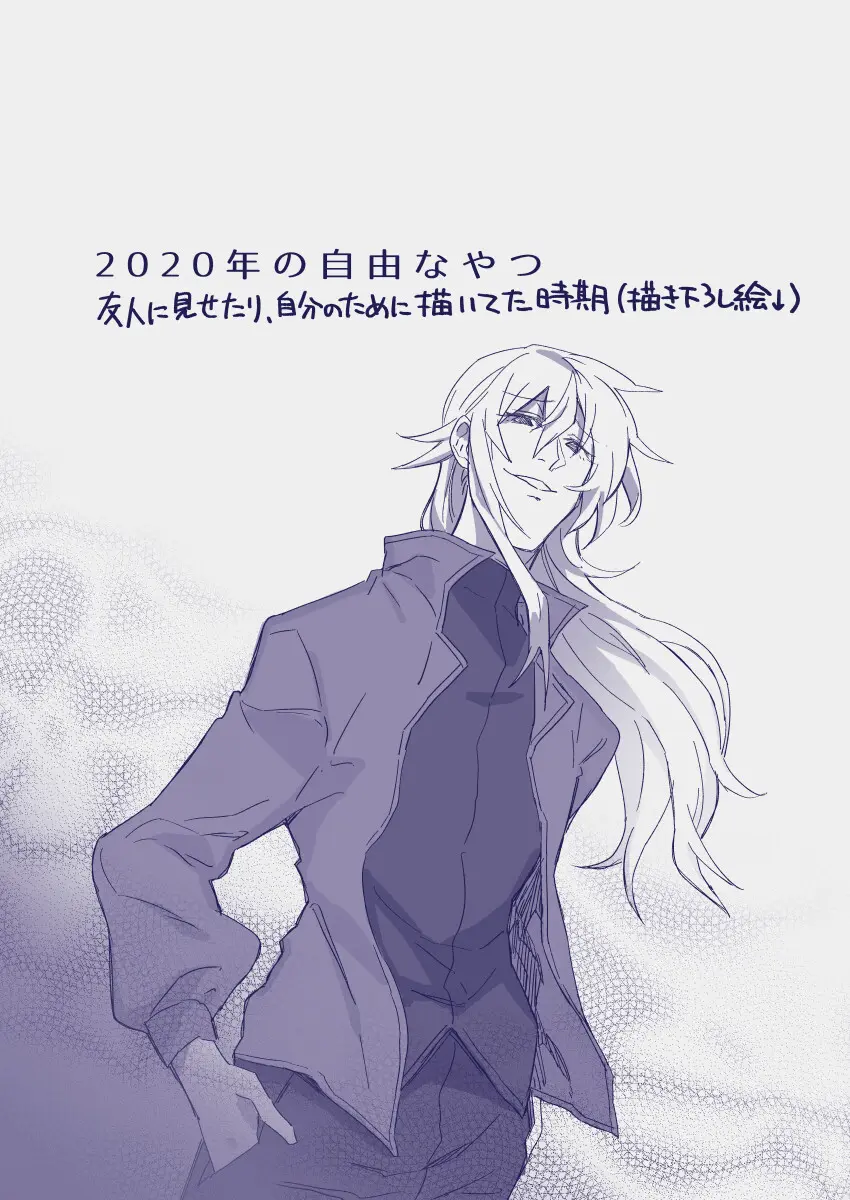 江崎アヤメは羞恥心で魔力が出る - page131