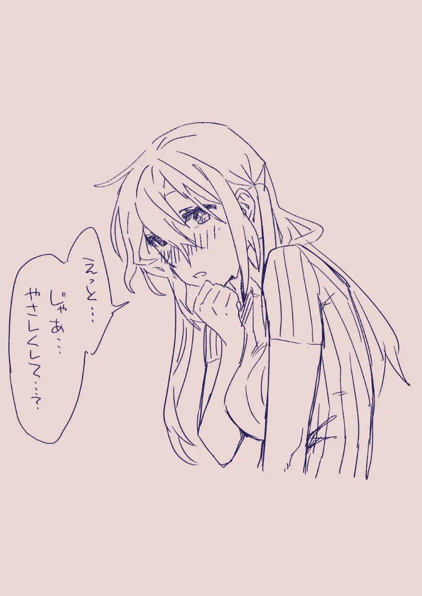 江崎アヤメは羞恥心で魔力が出る - page175