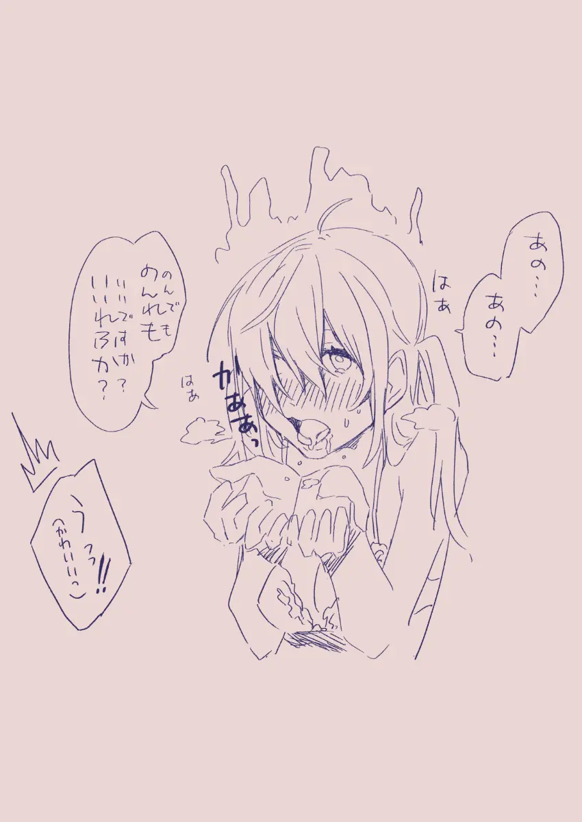 江崎アヤメは羞恥心で魔力が出る - page182