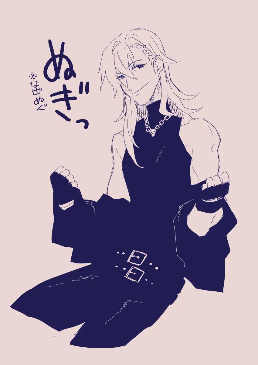 江崎アヤメは羞恥心で魔力が出る - page195