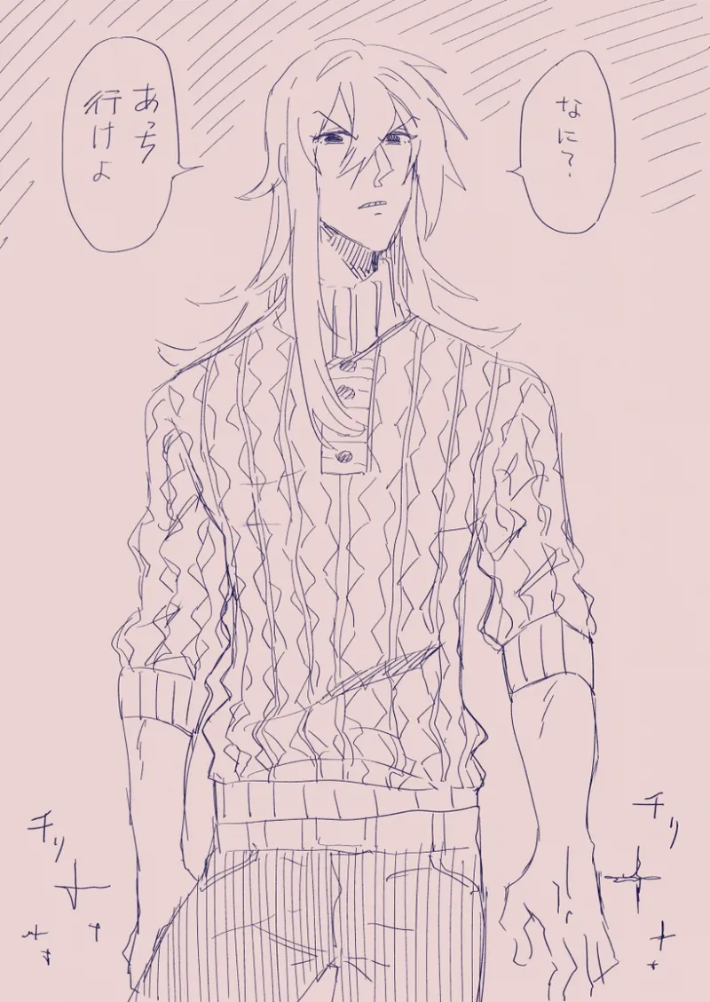 江崎アヤメは羞恥心で魔力が出る - page258