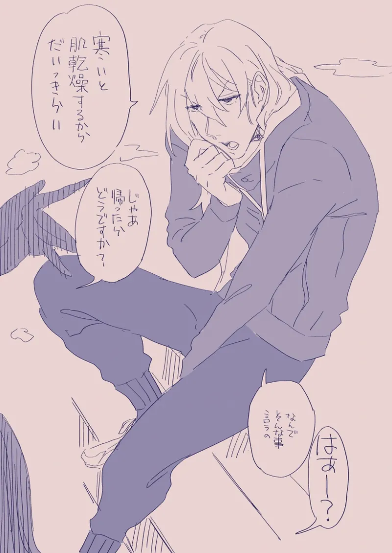 江崎アヤメは羞恥心で魔力が出る - page259
