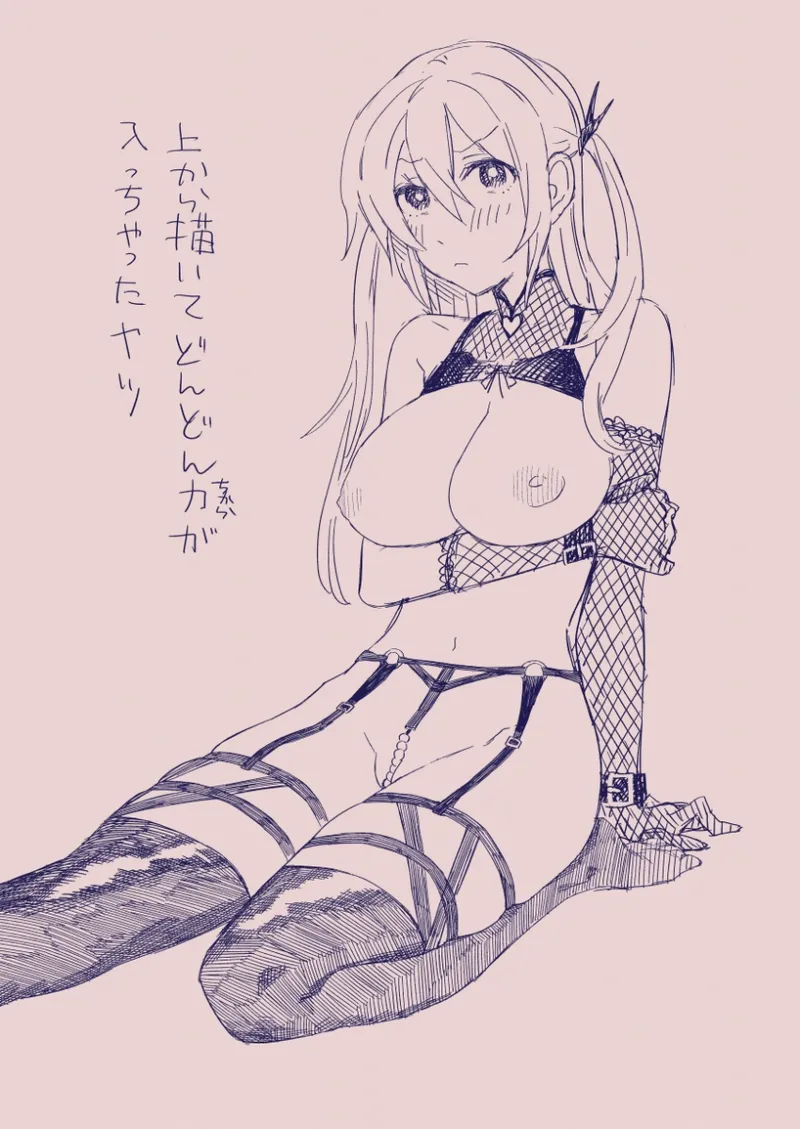 江崎アヤメは羞恥心で魔力が出る - page265