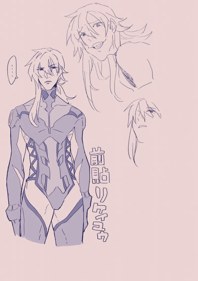 江崎アヤメは羞恥心で魔力が出る - page313