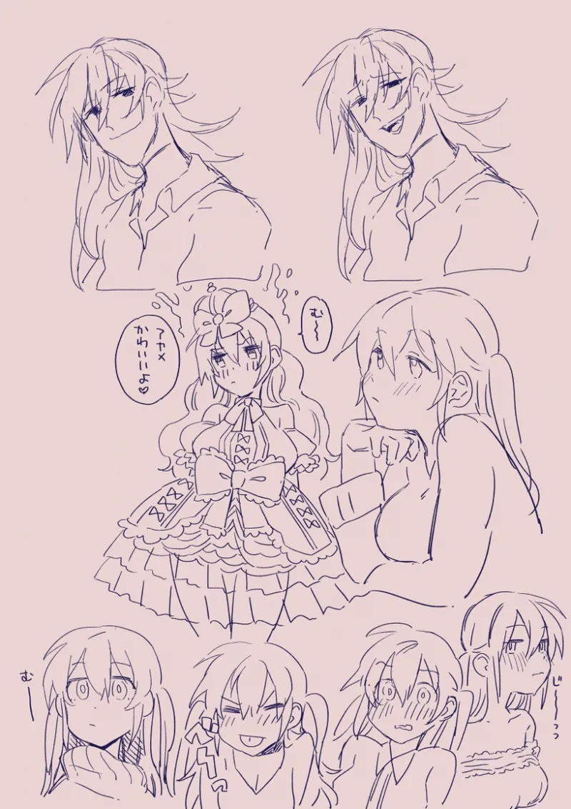 江崎アヤメは羞恥心で魔力が出る - page335