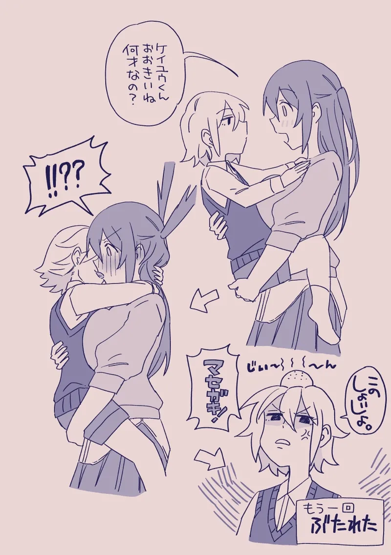 江崎アヤメは羞恥心で魔力が出る - page376