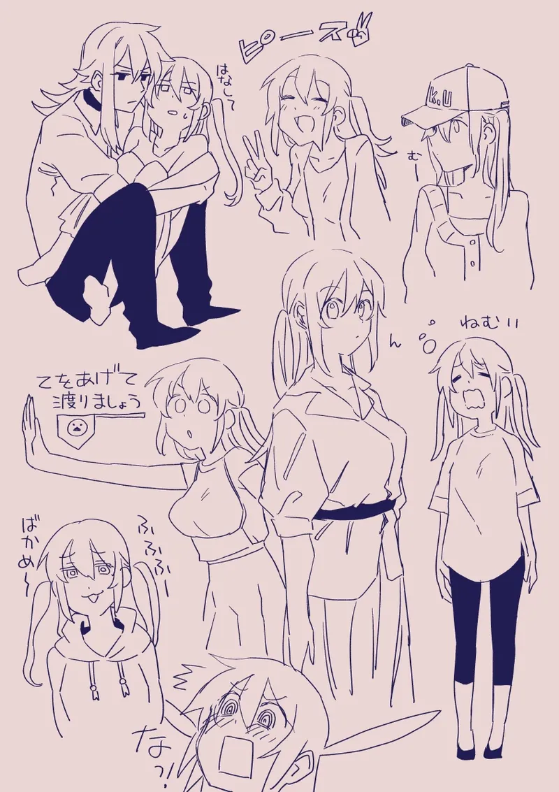 江崎アヤメは羞恥心で魔力が出る - page381