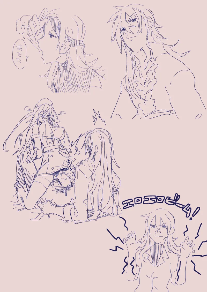江崎アヤメは羞恥心で魔力が出る - page397