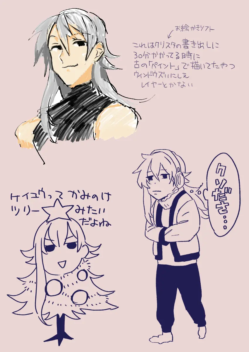 江崎アヤメは羞恥心で魔力が出る - page405